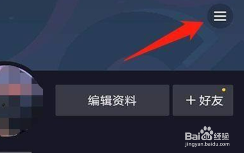 抖音上怎么买菜