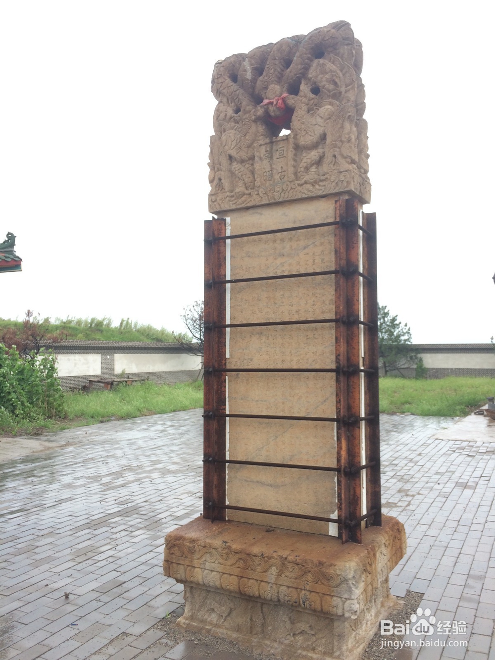 辽金古城--再现锦州辽金时期尘封的记忆