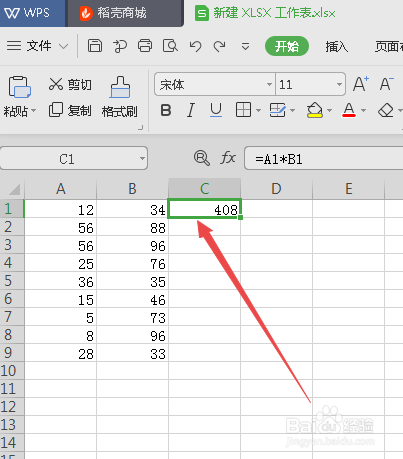 excel表格中如何使两列数字相乘