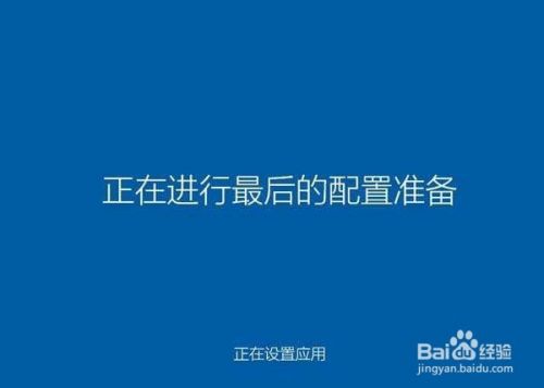 海尔电脑u盘重装win10教程详解