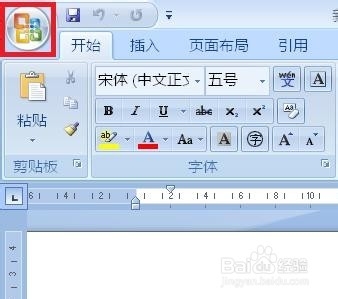 锁定计算机：[6]锁定Word（文档保护）（下）