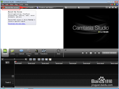怎样在camtasia studio中录制屏幕