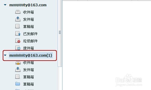 如何把闪电邮收走的邮件恢复到web邮箱中