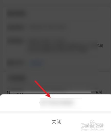 京东到家如何联系商家