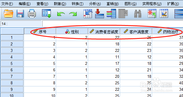spss样本t检验教程（单，配对，独立）