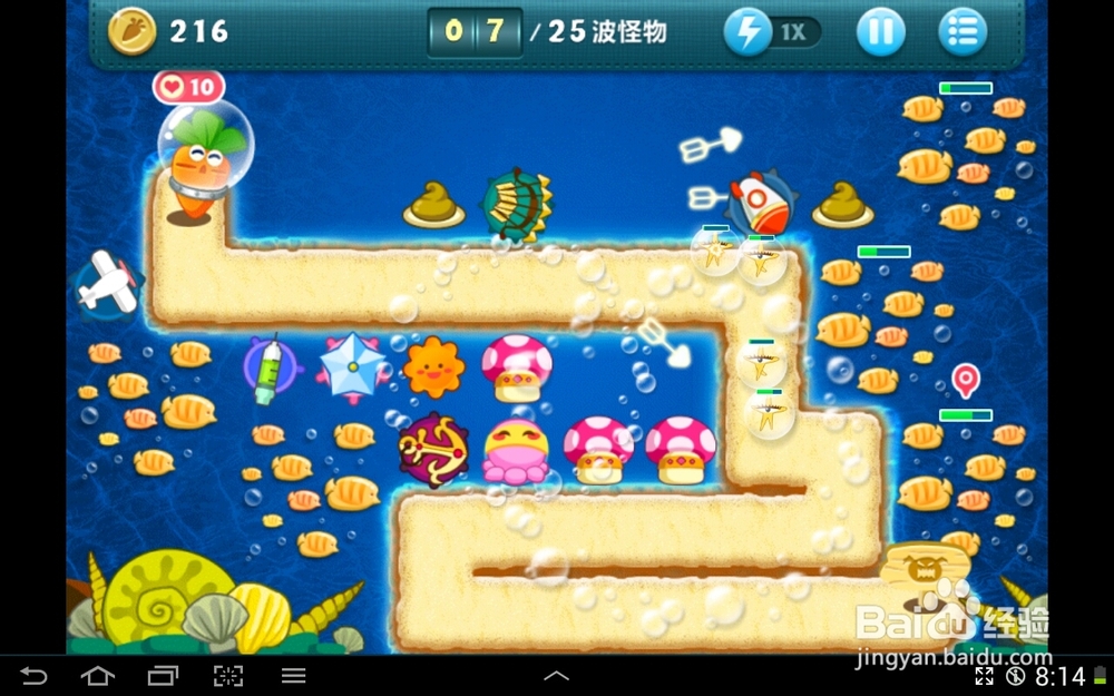 保卫萝卜深海第14关完美攻略(比刷钱)