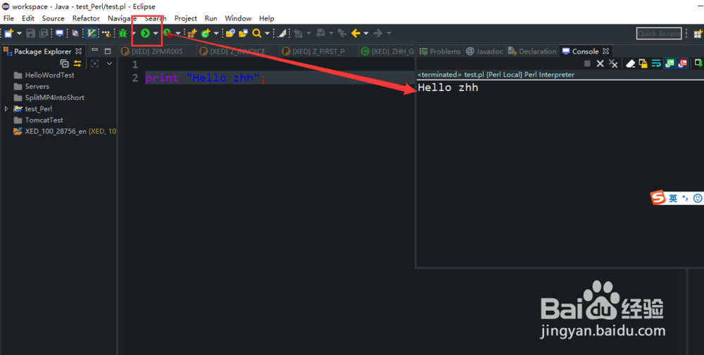 Eclipse开发环境中自定义Perl Executable