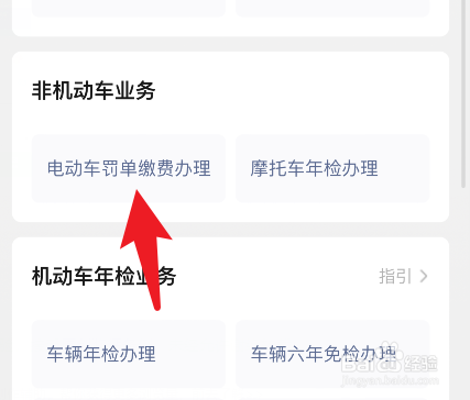未成年骑电动车撞车怎么处理