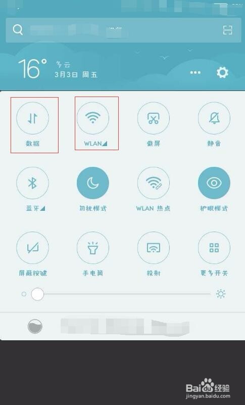 TP-LINK路由器显示设备已离线怎么办