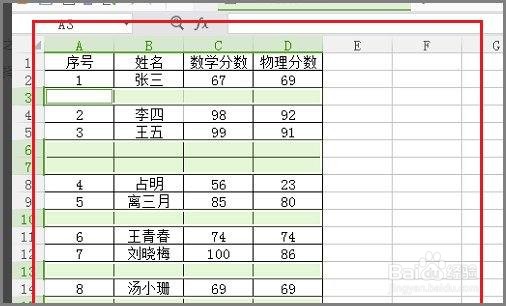 wps表格里空白框怎么删除？