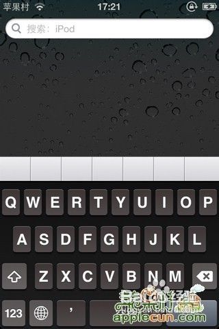 改变ipad键盘颜色的方法