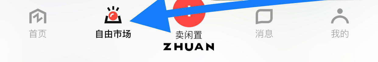 转转如何查看图书影像