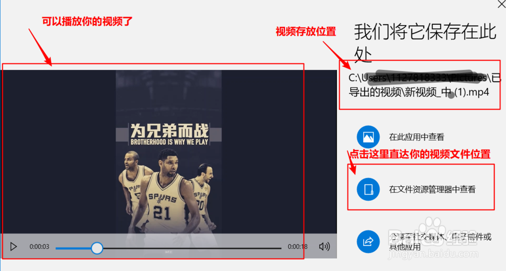 超级简单的照片制作视频方法