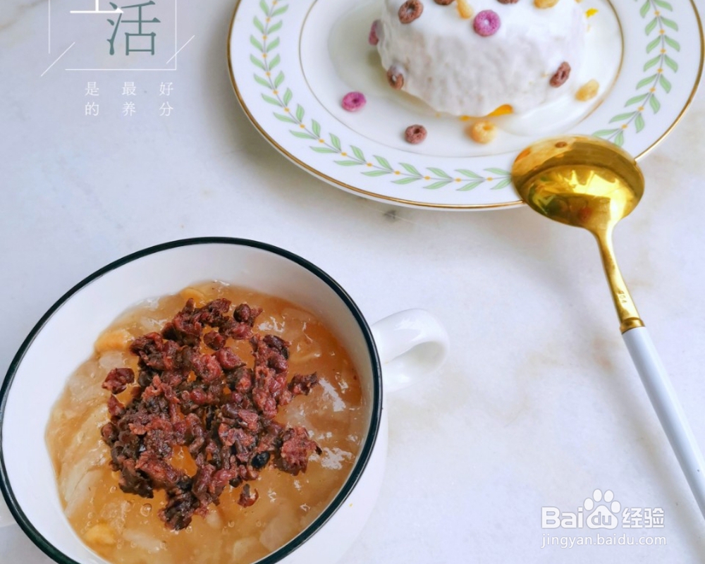 给对象做的红枣雪梨藕粉羹