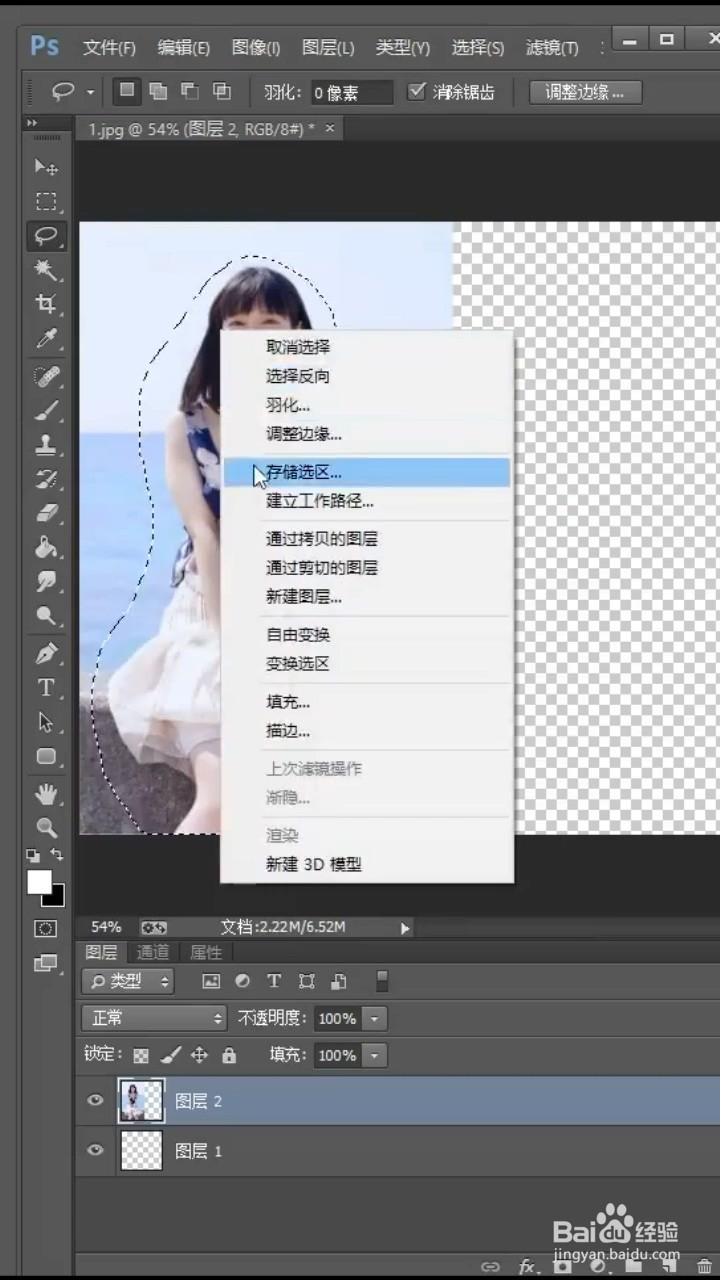 Ps如何把竖图变横图？