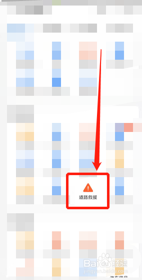摩托车搭电怎么搭