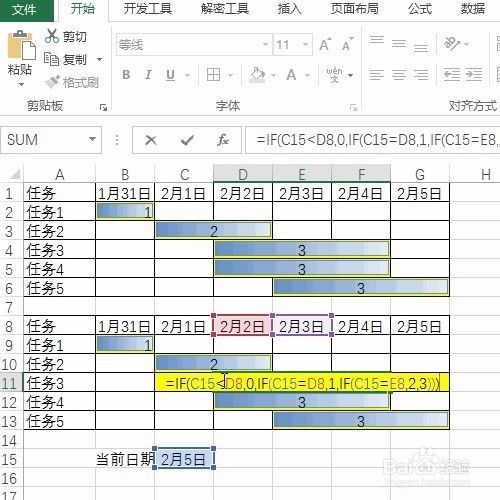 Excel教你制作动态甘特图，推进进度实时更新①