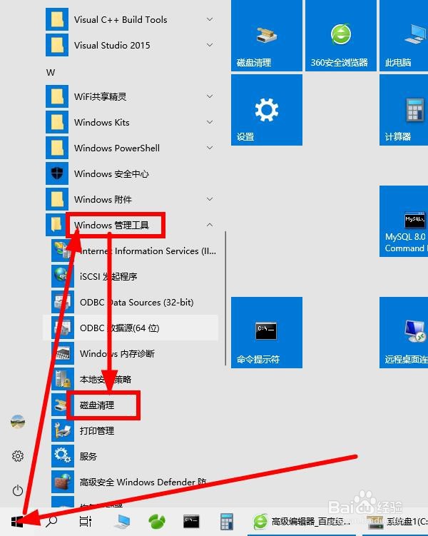 电脑卡得很,如何大幅提高电脑运行速度