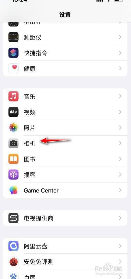 苹果13pro微距开关在什么地方