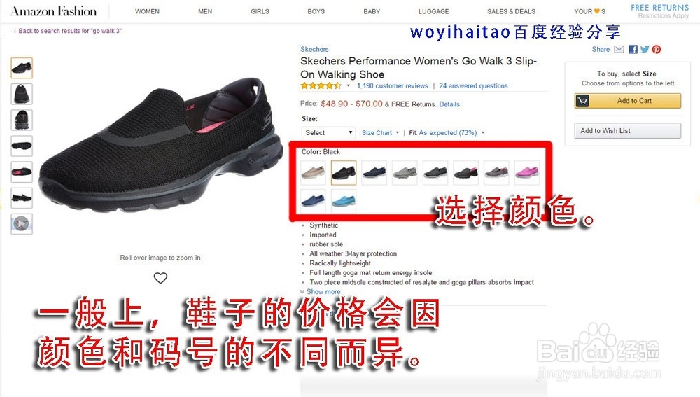 美国亚马逊直邮中国免运费攻略 | 最新海淘秘诀
