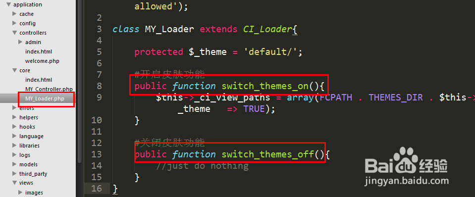 商城后台部署-CI框架