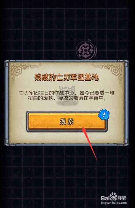 不思议迷宫m14m15迷宫攻略
