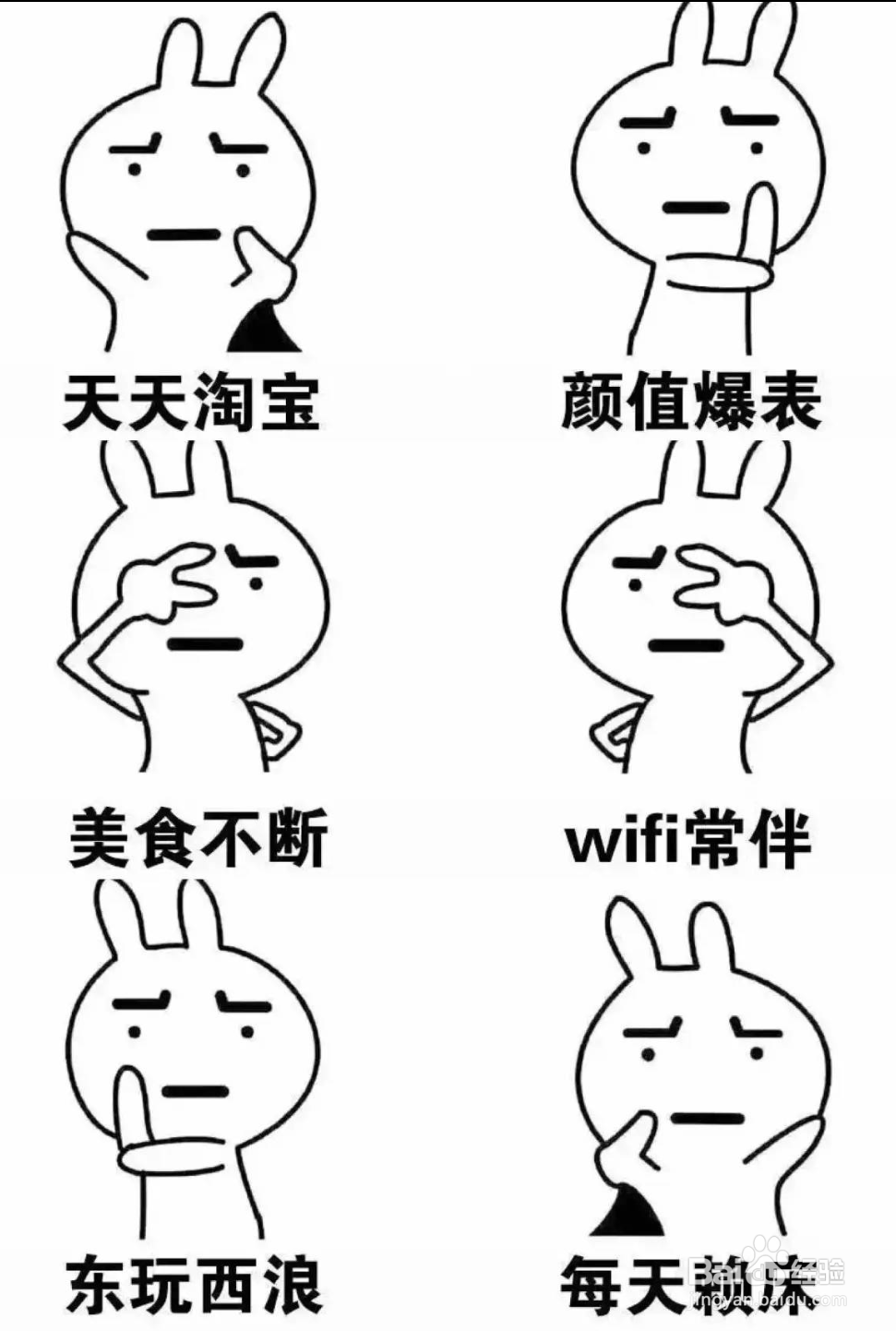 如何不留遗憾地走完大学四年？