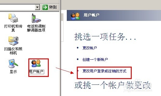 任务管理器没有关机选项怎么办