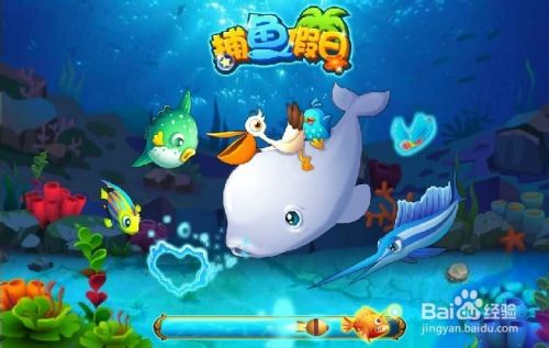 QQ空间捕鱼假日游戏怎样安装?