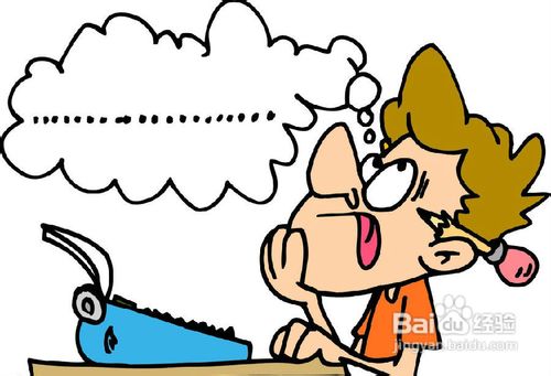 如何消除消极情绪