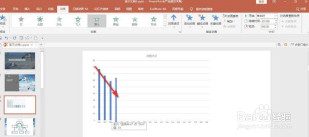 PPT图表动画如何分批显示