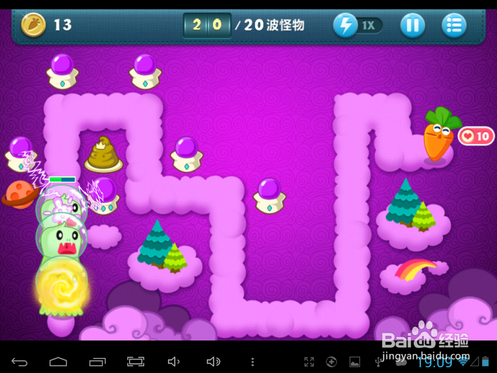 保卫萝卜攻略之：[5]天际关卡4