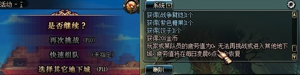 抉择之沼进不去了怎么办