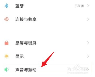 安卓手机怎么设置来电铃声