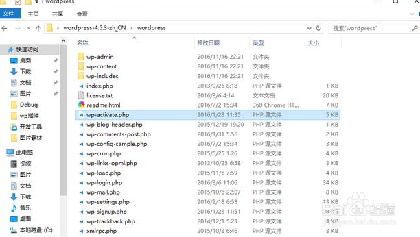 Django是如何工作的