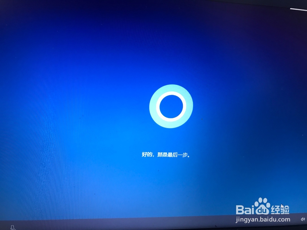 win10系统安装设置