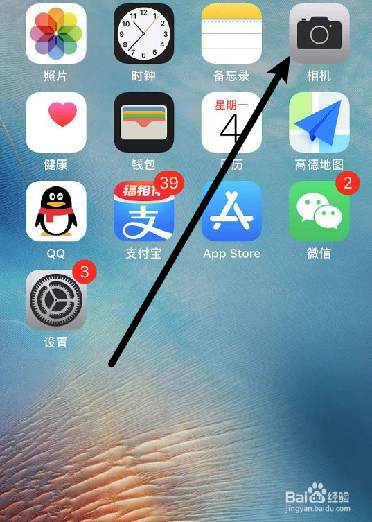 摄像头白天也是黑白的怎么调