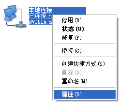 如何重启路由器