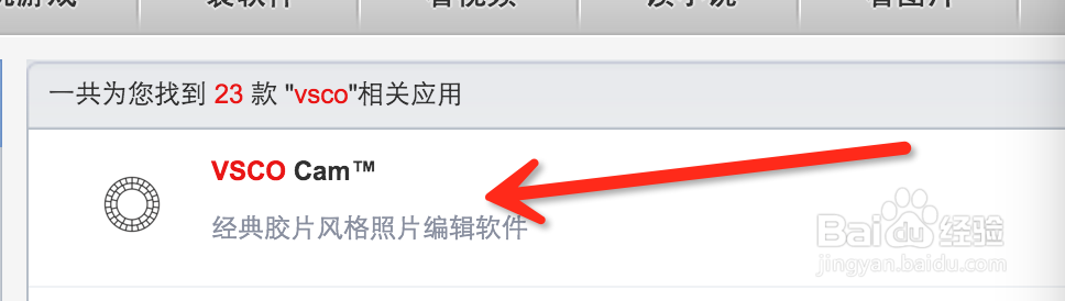 怎么用手机来做照片简单的后期处理