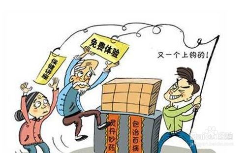 买东西时候要注意什么？