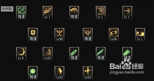 dnf80级白手/剑魂PK加点
