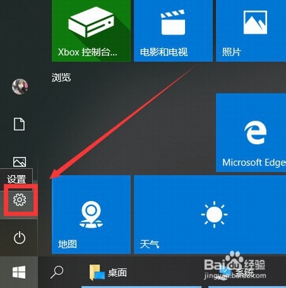 win10提示许可证过期,需要激活怎么办