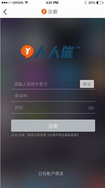 如何在人人催赚取佣金
