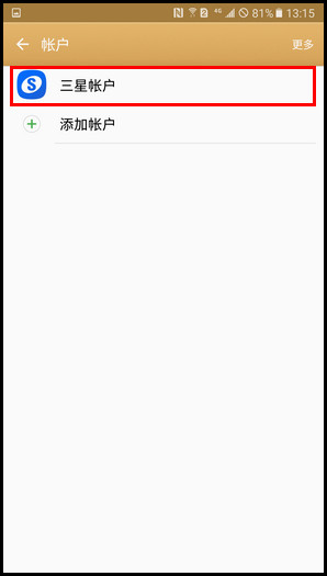 Samsung Galaxy C7 SM-C7000(6.0.1)如何移除三星帐户?