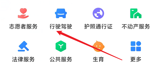 新车怎么年检年审