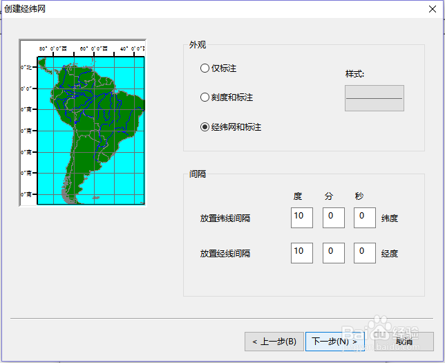 如何使用arcgis为制作的地图添加经纬度