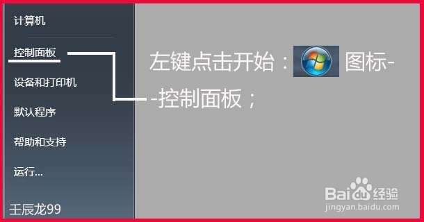 如何提高键盘的灵敏度