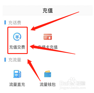 10086充值卡短信充值方式