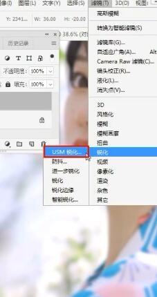 如何将照片p清晰？
