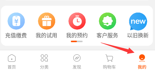 苏宁易购怎么新增收货人地址